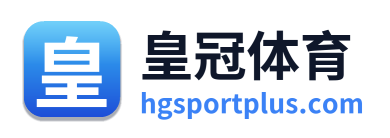 皇冠体育